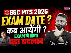 SSC MTS Exam Date 2025 | SSC MTS 2025 Exam Date Update | SSC MTS Latest Update 2025 | Testbook