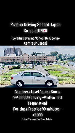 #drivinginjapan #englishdrivingschooljapan #drivingschoolinjapan #foryou #goviral #trending #unfreezemyacount #nocopyrightinfringementintended #fyp #foryoupage #nocommunityguidlineviolation #foryoupageofficiall #fypシ