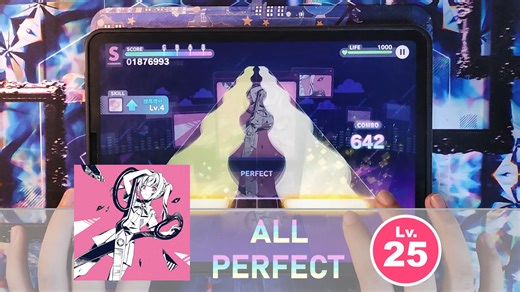 【pjsk国服】失敗作少女 ExpLv.25 All Perfect