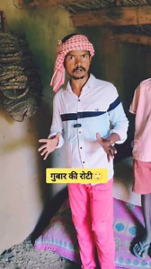 798K views · 10K reactions | ध्यानपूर्वक सुने गुबार सेवन करने का...