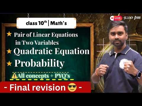 Class 10 Maths One Shot 🔥 Linear Equations + Quadratic + Probability | PYQs | 2026 #maths