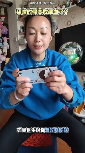 Divided & United: The Superpower Split Challenge