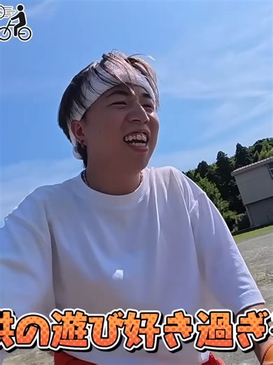 24時間自転車生活の最終回 - 誰が生き残るか