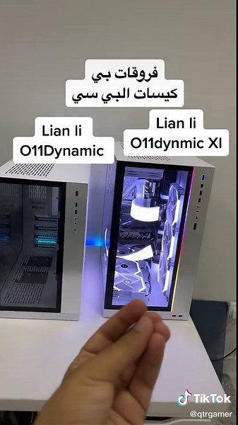 Lian li O11dynmic vs Lian li O11dynmic Xl#اكسبلور❤️ #pc #fyp #rtx3080 #pcmr #pcgaming #build #fyp