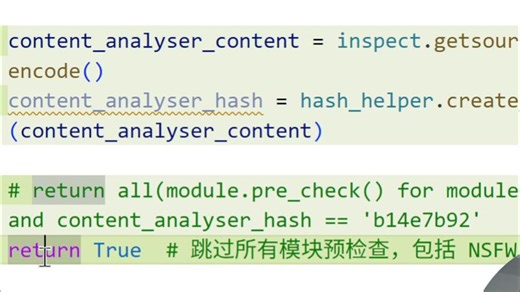 facefusion新版解除nsfw方法
