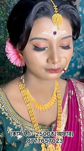 433K views · 5.8K reactions | 6700/- e grab krte parcho 14000/- er...