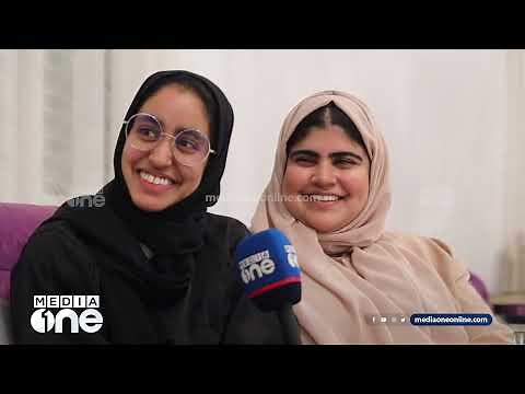 മലയാളികളെക്കാൾ മലയാളം പറയുന്ന അറബിക്കുട്ടികൾ, ഇവരുടെ മലയാളം കേട്ട് ആരും ഞെട്ടരുത്... | Emiratis