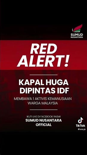 HUGA SHIP INTERCEPTED BY IDF