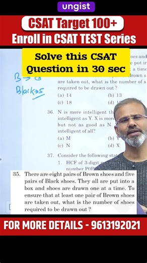 Solved this Question in 30 Sec🤓| CSAT | UPSC