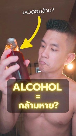 Fasai บน TikTok