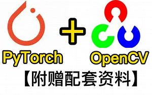 强推！【人工智能PyTorch＋OpenCV超大合集项目实战入门】天啦！AI大佬一口气讲完了Pytorch与OpenCV两大知识点，真是让人醍醐灌顶！