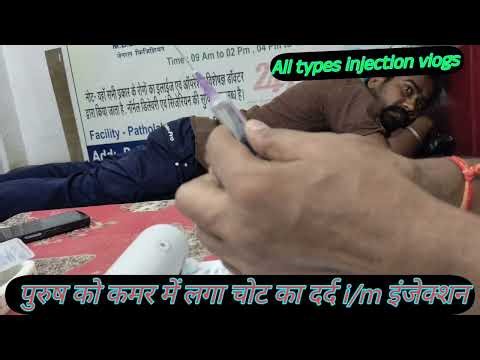 How to give intermascular injection videos.