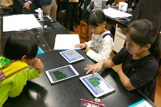 【ICT活用授業例】小４社会科「県の広がり」公開授業  |  みんなの教育技術