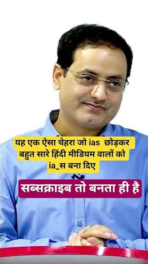 UPPCS/UPSC Motivation 🔥 | Topper Mindset 😱 | Hard Work vs Smart Work 💯 #shorts