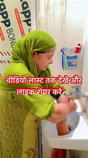 90% लोग वजू करते हैं लेकिन ये छुपी हुई बाते नहीं जानते 🤲 #wazu #shorts #allah #viral #islam #muslim