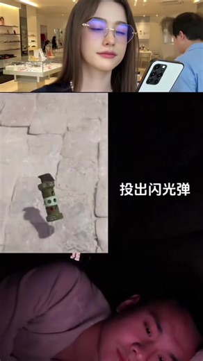 #CapCut#capcutforus#flashbang#throwflashbang#flashbangprank The tutorial for getting the original throw flashbang video is here. Flashbang, throw flashbang, throwing a flashbang, flashbang video prank, CapCut, throw flashbang gameplay, airdrop flashbang, flashlight effect screen flash, throw flashbang burst, super bright flashbang screen, flashbang video flickering, throw flashbang burst enhanced version, throw flashbang Apple AirDrop.Throw a flashbang, flashbang thrown, flashbang Apple AirDrop,