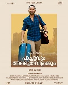 Movie - Paachuvum Albhuthavilakkum - 2023 Watch Online، Video، Trailer، photos، Reviews، Showtimes