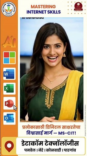 Mastering Internet Skills - MS-CIT