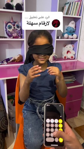 Playful Child Interacting with Calculator in Bright Room