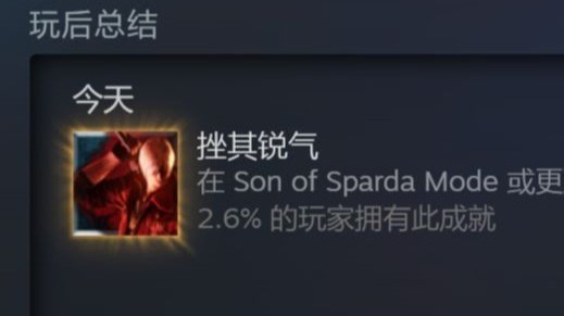 dmd难度sss评价击败Dante成就达成