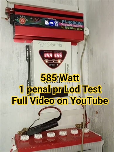 585 watt 1 penal Setup Details #solarsystem #solarsystem #Bksolartips @solar and electric tips