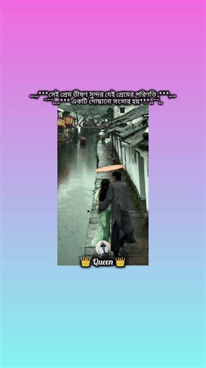 like ❤️comment 💬💬share 🎗️ subscribe 🔔 copy link please 🙏🙏🙏