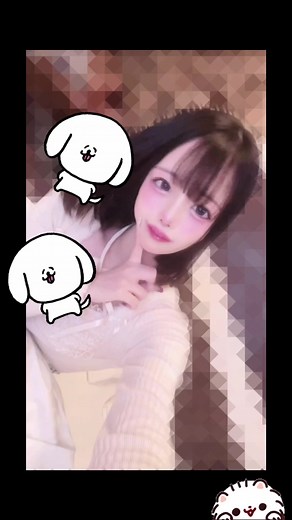 いた？