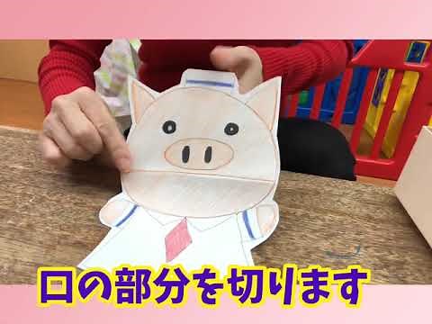 [パクパク人形]牛乳パックで簡単！手作りおもちゃ☆ライオン、ネコ、うさぎ、ブタ作って遊ぼう