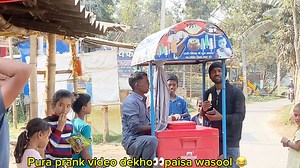 1M views · 25K reactions | Ice cream wale se prank  very funny || Pura video dekhiye bahot maza aayega  #paulusprank #madhubani #darbhanga #saharsa #patna #bihar #prank #funny #pranks #comedy #memes #viral #funnyvideos #tiktok #funnymemes #meme #prankvideo #dagelan #lol #prankindonesia #fun #ngakakkocak #trending #ngakak #videolucu #love #instagram #prankster #video #youtube #funnypranks #prankwars #humor #lucu #kocak #follow | Paulus Kumar | Facebook