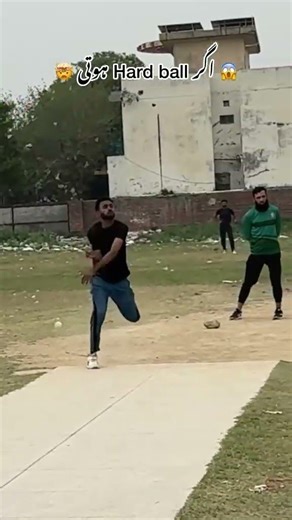 If its a hard ball when ?? 😯🤯 #cricket #bowlervibes #cricketlover