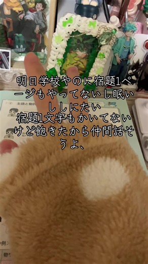 冬休みの宿題と学生の嘆き