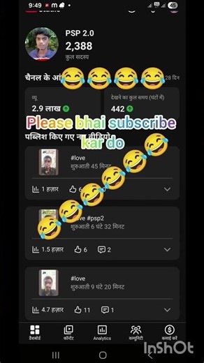 #love #comedy please support 🙏