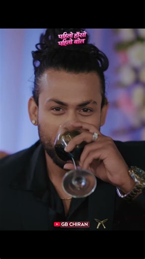 Pahilo Haso Pahilo Bol - New Nepali Song 2083 - GB Chiran - Shri Krishna Niraula