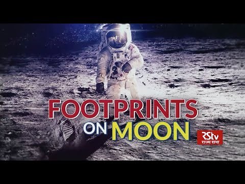 In Depth - First Man on Moon