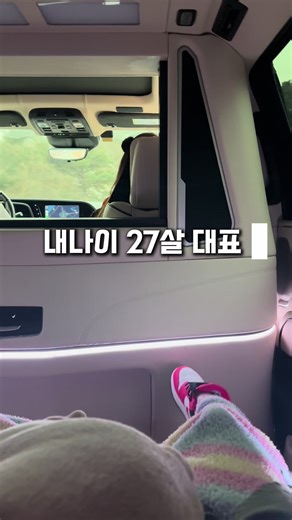 인스타그램 및 틱톡 아이디 추천과 영상 편집자 구인