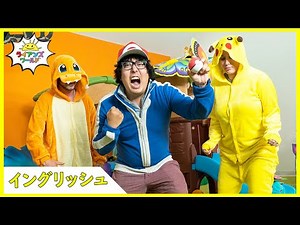 POKEMON IN REAL LIFE!!!