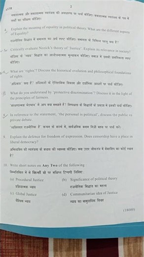 BA programme (history+pol science) 2025 semester 1 NCWEB