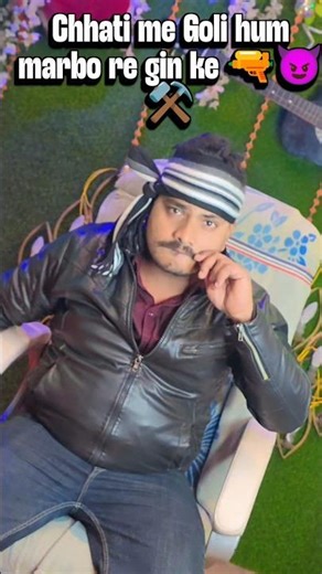 chhati me Goli hum marbo re gin ke 🔫 #videoshort kundanboss #trendingshorts #ytshorts