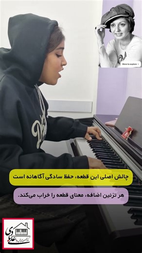 «دو پنجره | وقتی سادگیِ آگاهانه، از هر تزئینی قوی‌تر است»