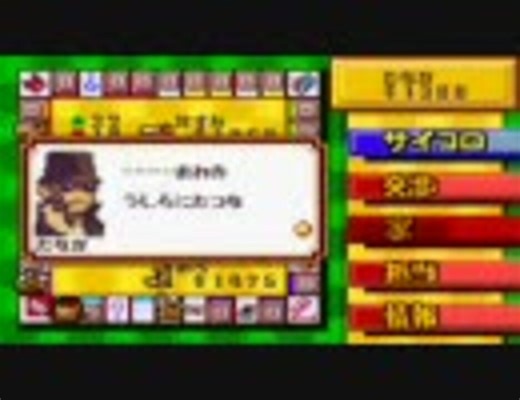 【EX MONOPOLY】ニコニコモノポリー講座(実戦編)その２５【プレイ動画】