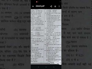 Previous year question paper of ssc ( Gk,Gs)