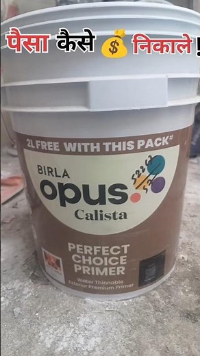 how to use Birla Opus Interior primer / how to apply Birla Opus paints #design #birlaopus #shorts