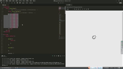 CSS简约动态加载中动画