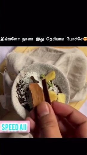 How To Make Tea (The Right Way)