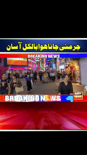 Germany Government big announcement in 2026 #germany🇩🇪 #germanygovernment #newsheadlinestoday #gulfnews🇦🇪 #news #pakistannewstoday #forypupage❤️❤️