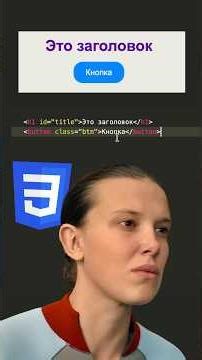 ✅ Добавляй в избранное! Новое в CSS. #frontend #css #html #javascript #js
