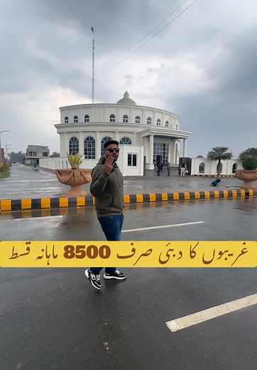 Team ABM Marketing on TikTok