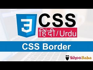 CSS Border Tutorial in Hindi / Urdu