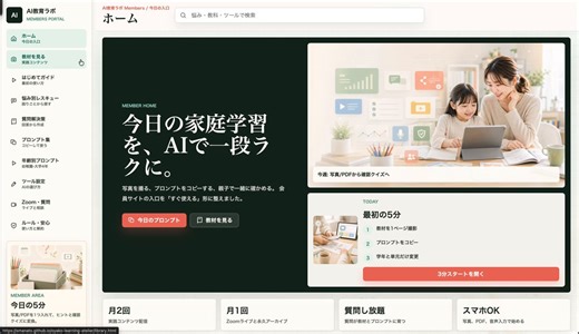 本当にCodexすごいな…「Webサイトのラフ案をGPT image2」で作って、そのままコーディングして」ってプロンプトで、素人でもここまでのWebサイトができる。元々コーディングはすごかったけど、画像生成と組み合わせることで、本気で売れるレベルまで仕上がってきた👇完全ど素人の非エンジニアがどんどんエンジニアの領域まで参入できそうですな！
