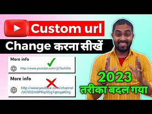 custom url for youtube channel | youtube custom url kaise banaye | custom url kaise banaye 2023